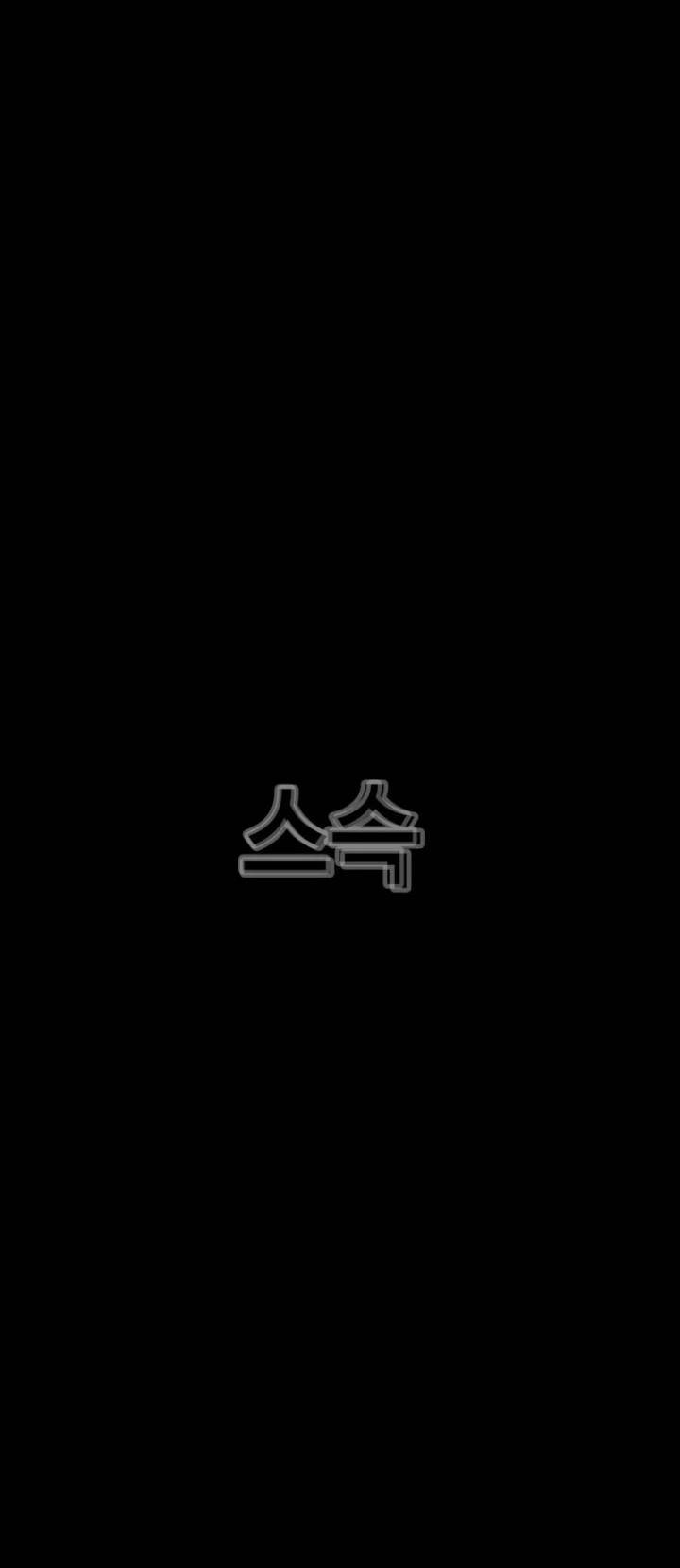 Chương 73 - Trang 185
