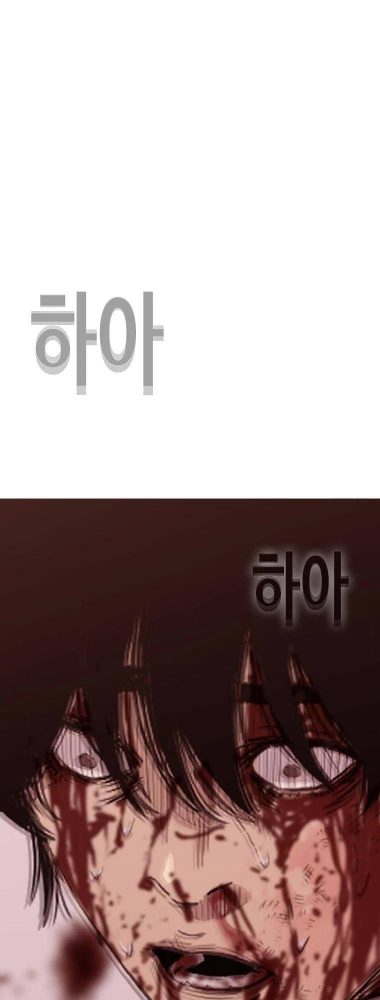 Chương 8 - Trang 78