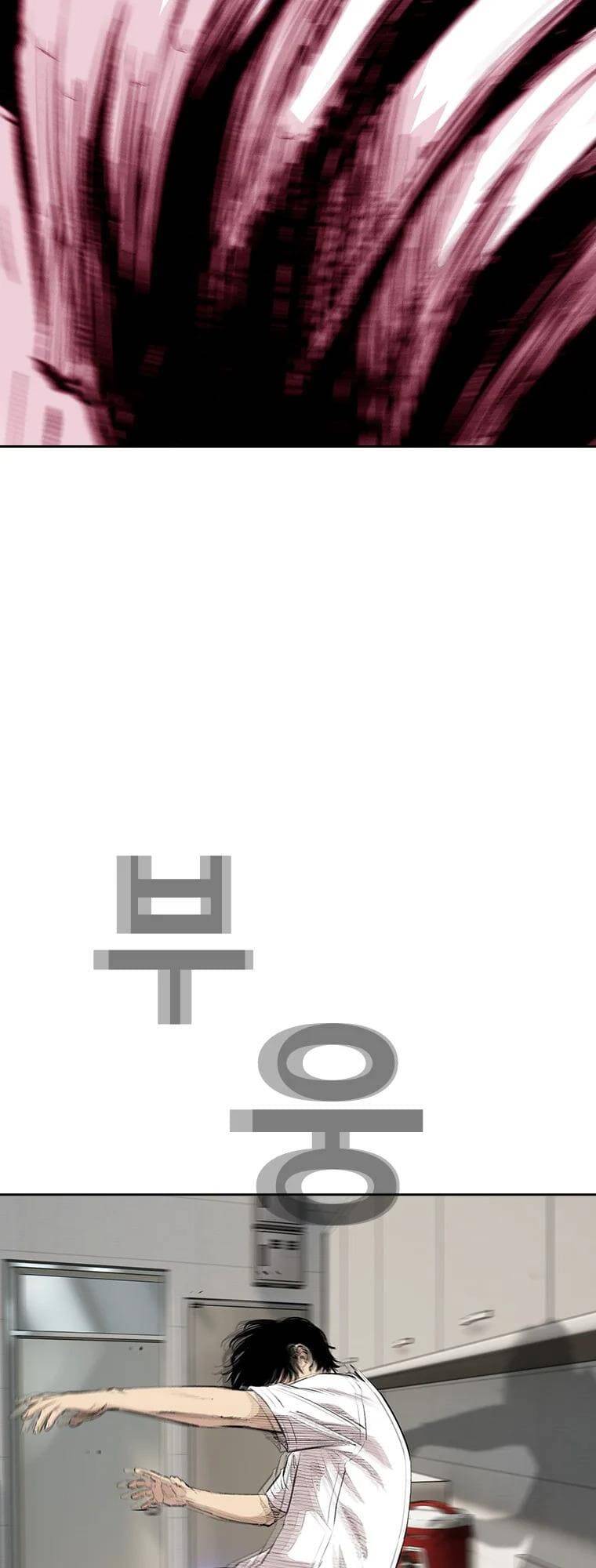 Chương 8 - Trang 10