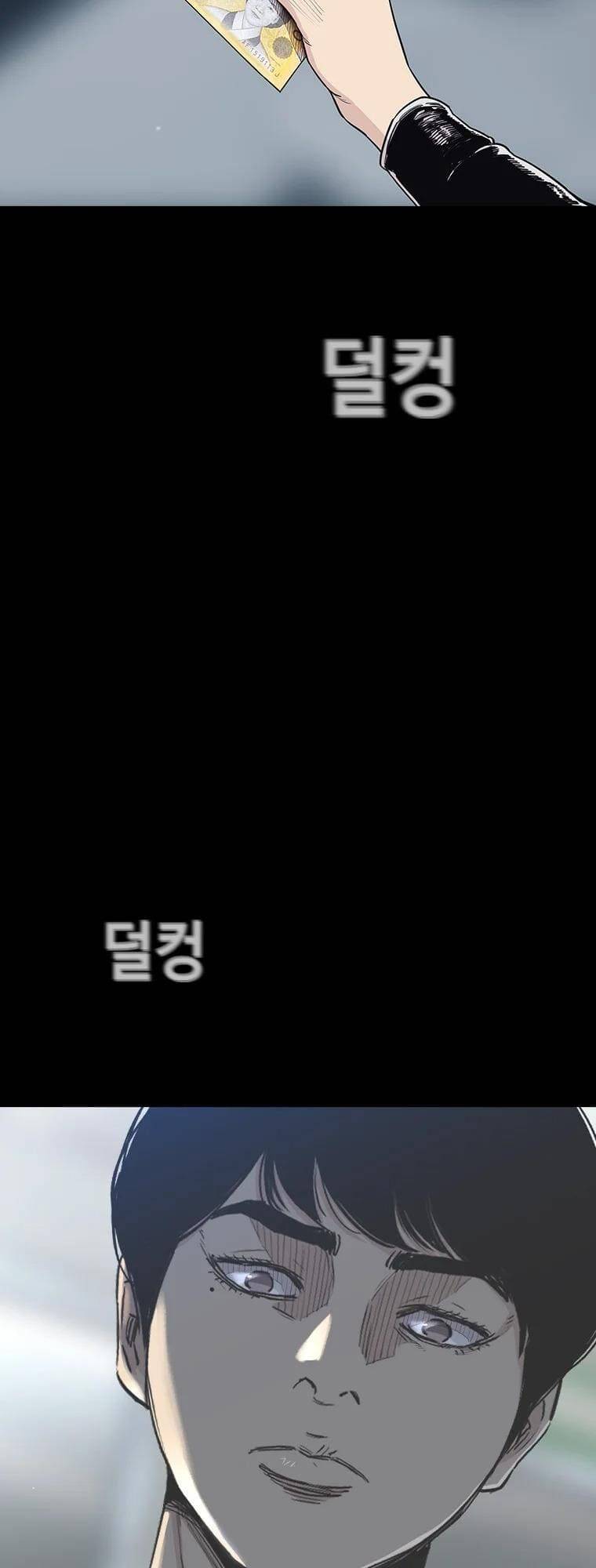 Chương 8 - Trang 95