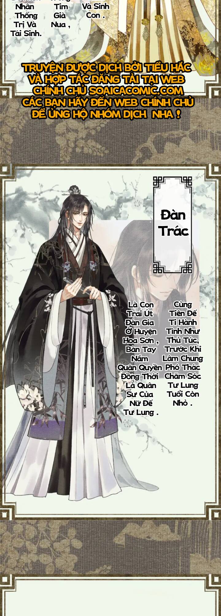 Chương 0 - Trang 3
