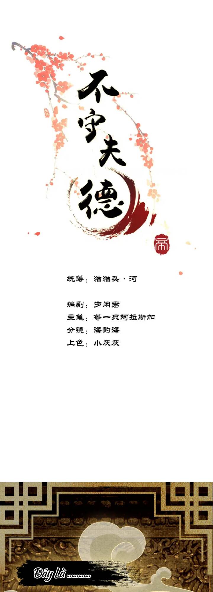 Chương 1 - Trang 1