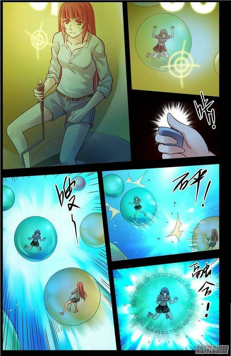 Chương 145 - Trang 6