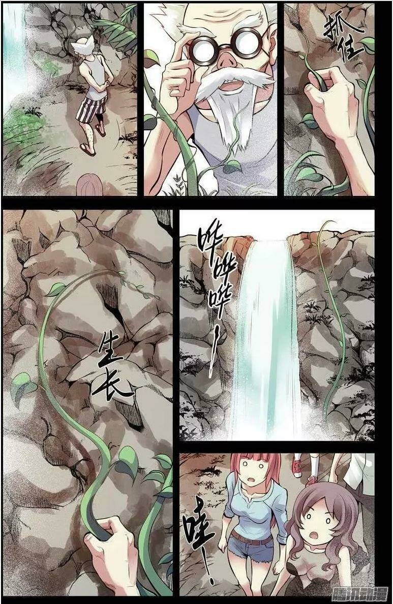 Chương 182 - Trang 4