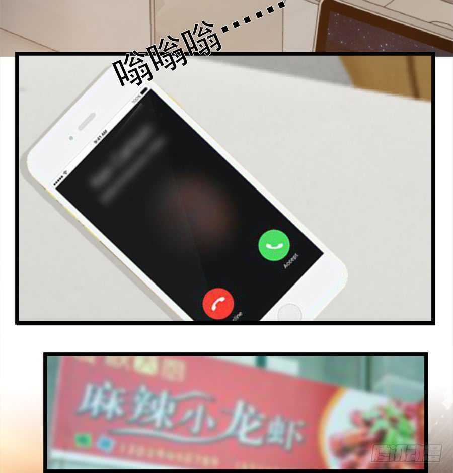 Chương 18 - Trang 2