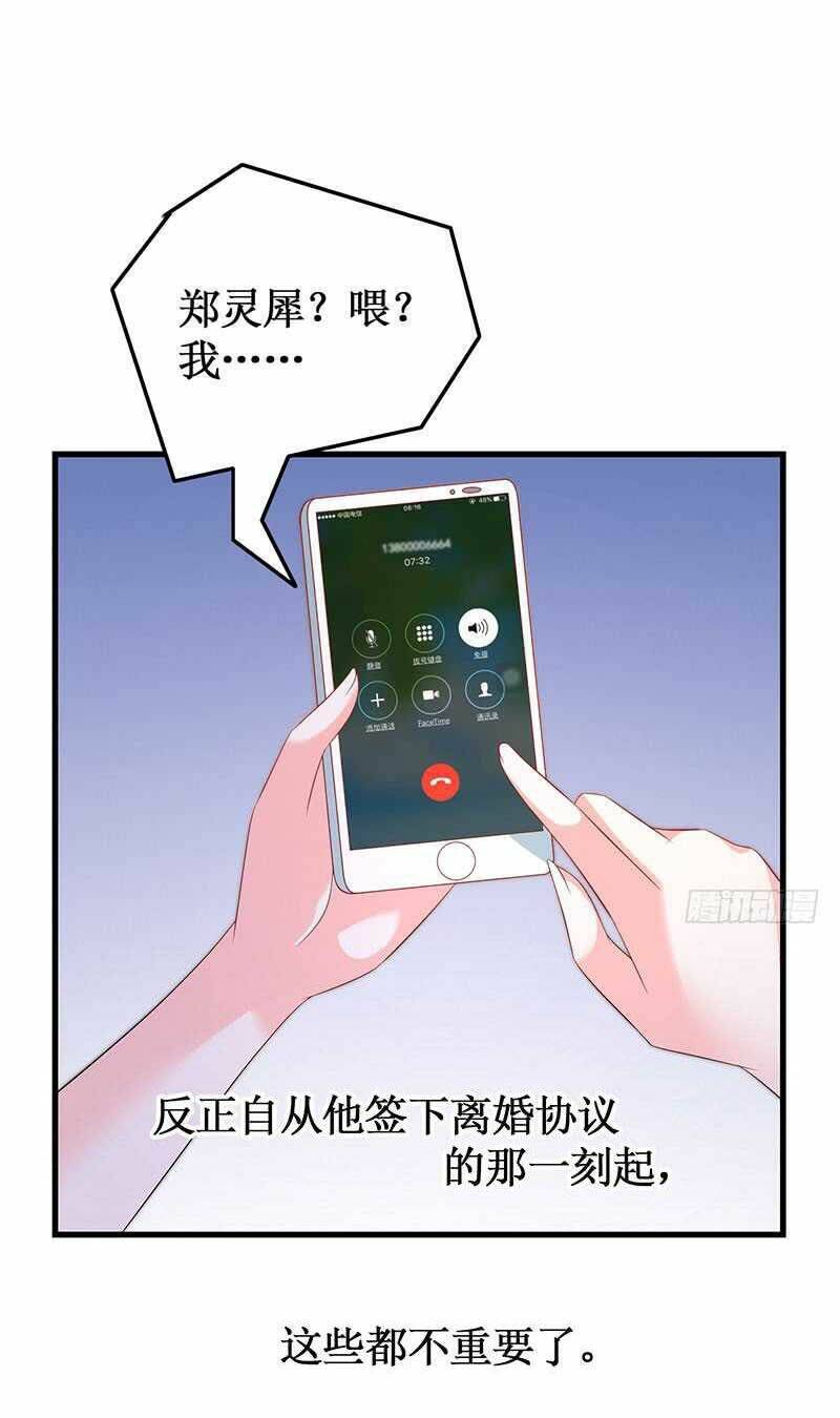 Chương 52 - Trang 17