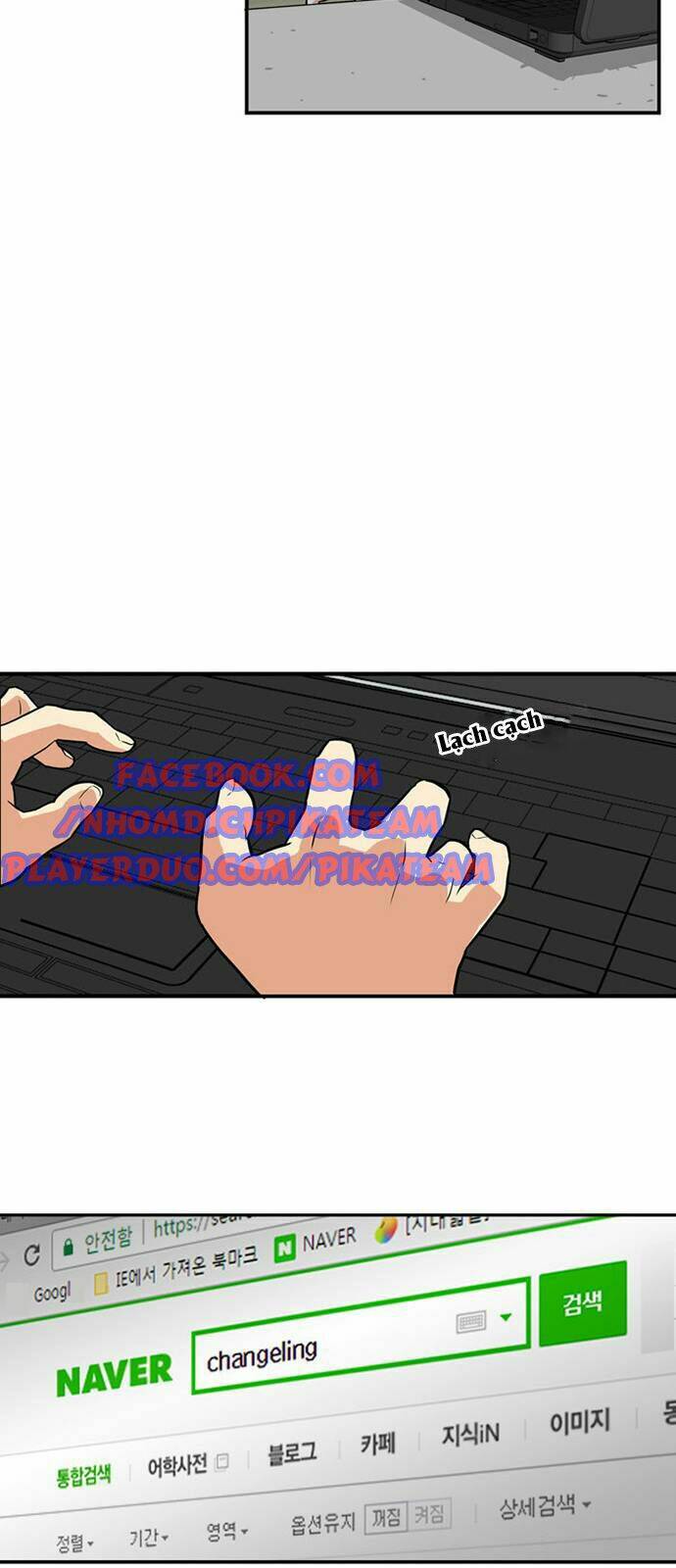 Chương 1 - Trang 25