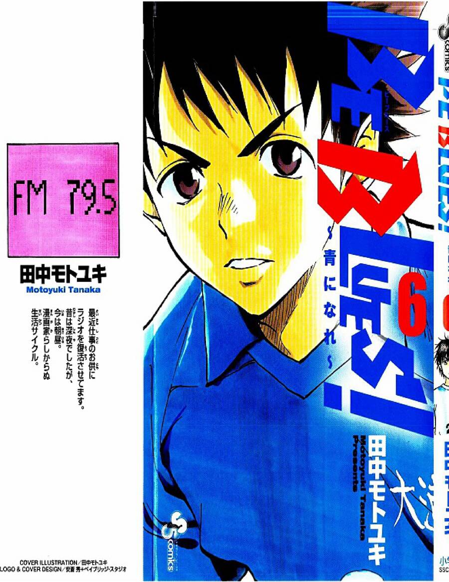 Chapter 48 - Trang 2