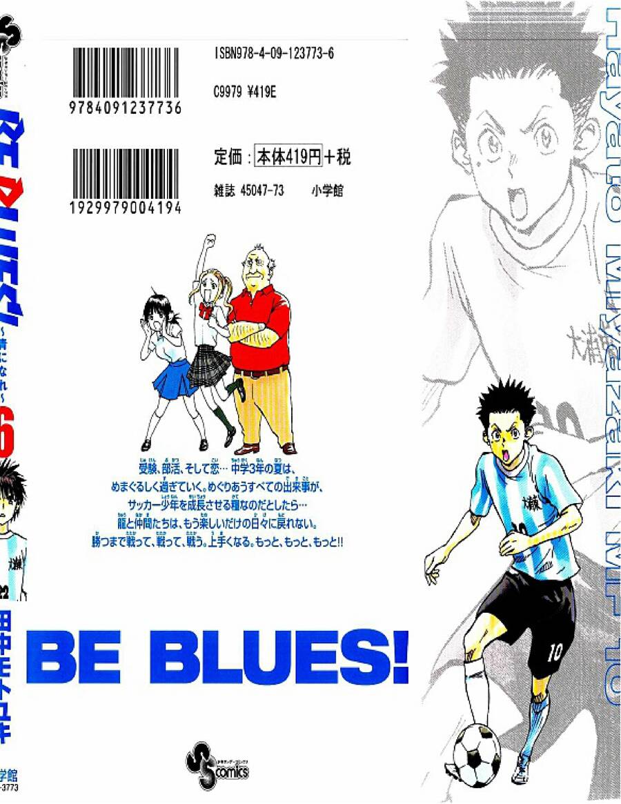 Chapter 48 - Trang 3