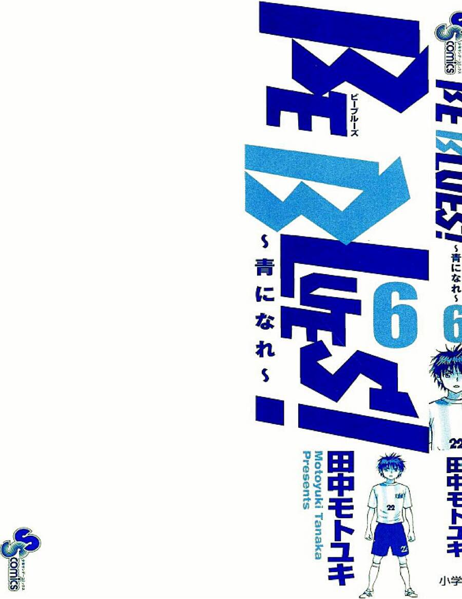 Chapter 48 - Trang 4