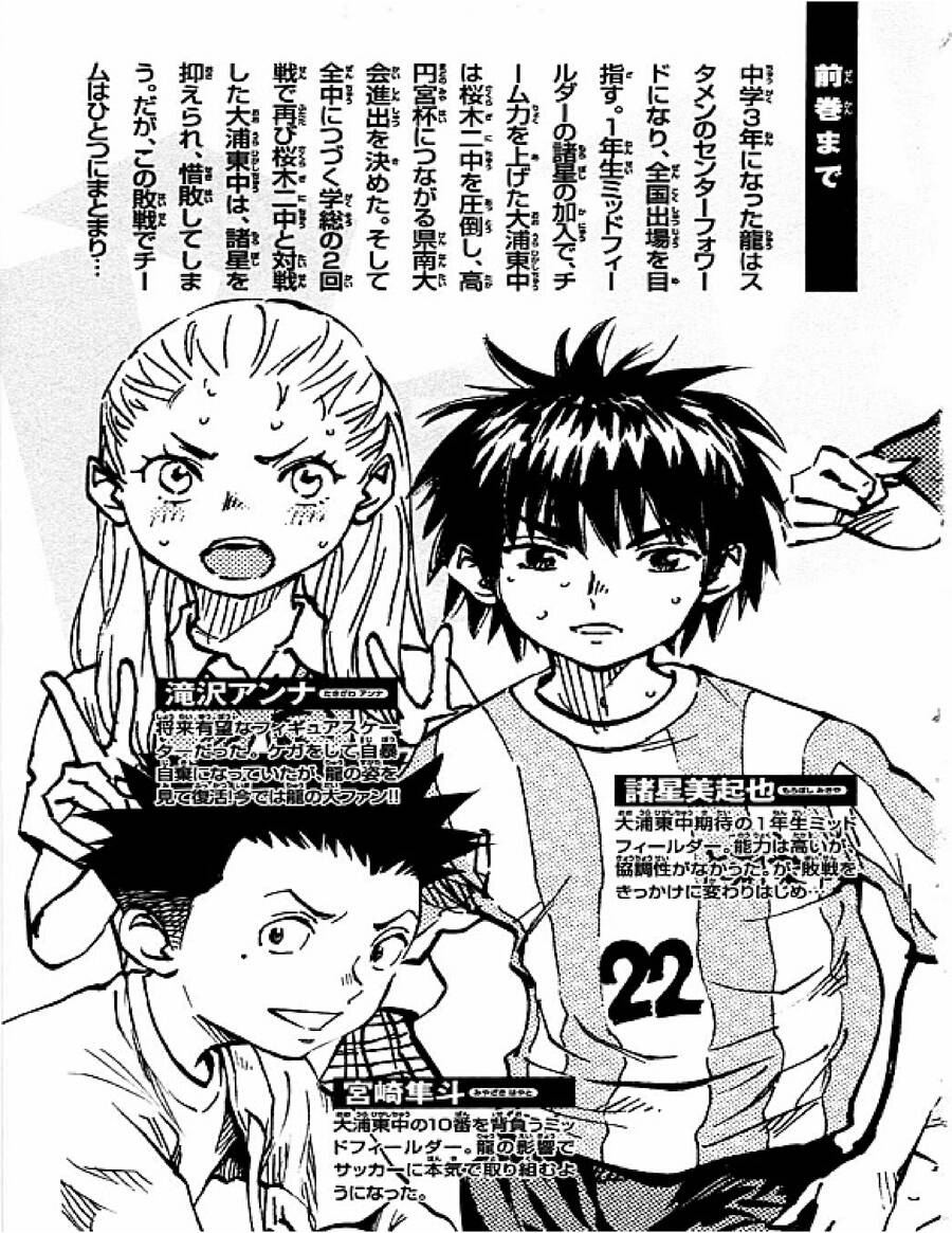 Chapter 48 - Trang 9