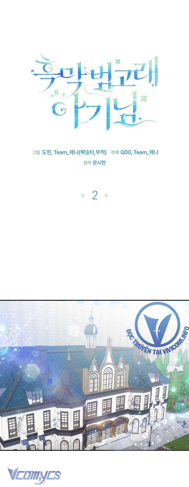 Chương 2 - Trang 14