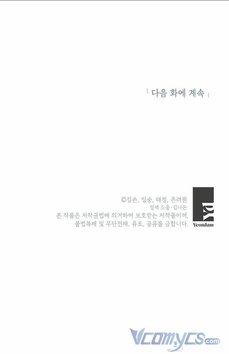 Chương 11 - Trang 64