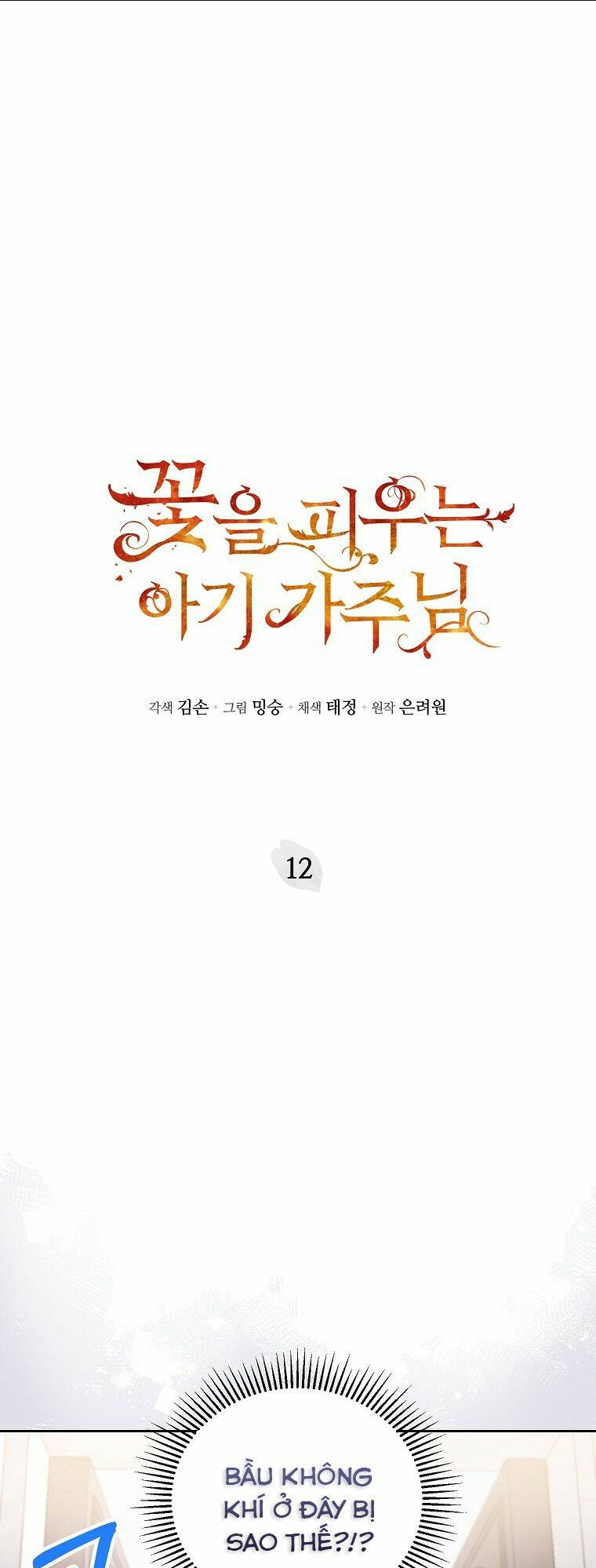 Chương 12 - Trang 3