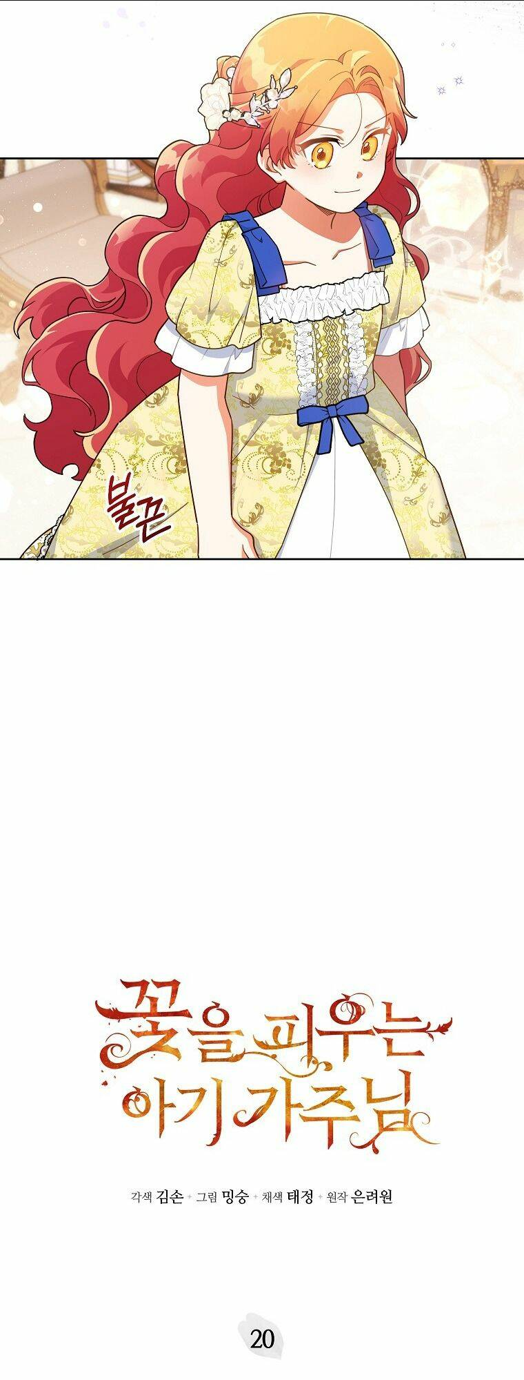 Chương 20 - Trang 18