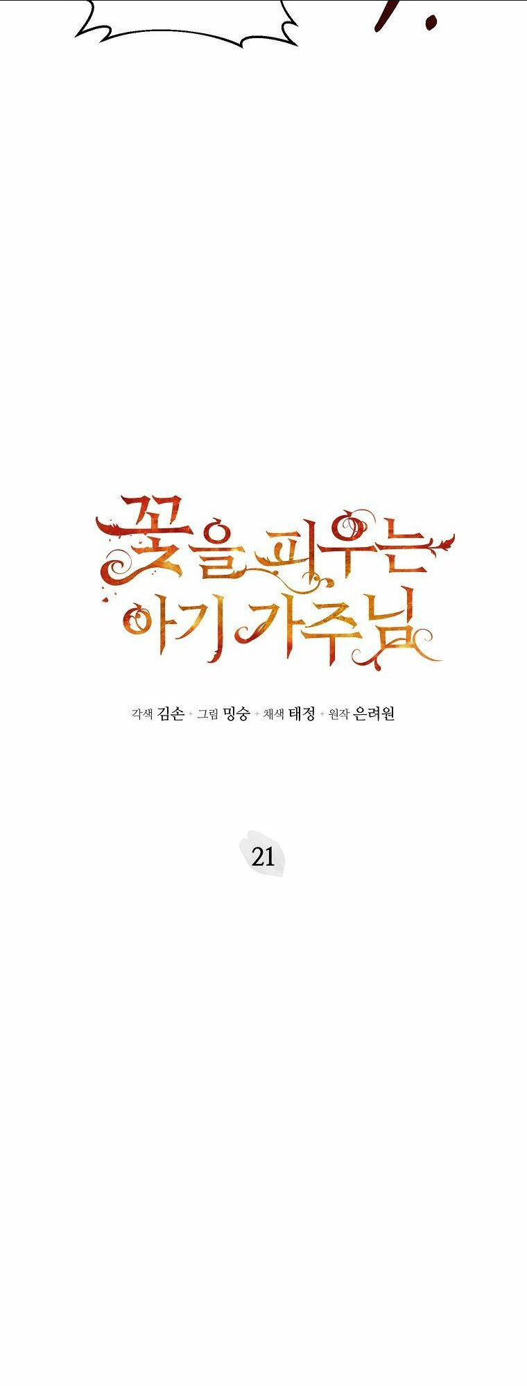 Chương 21 - Trang 41