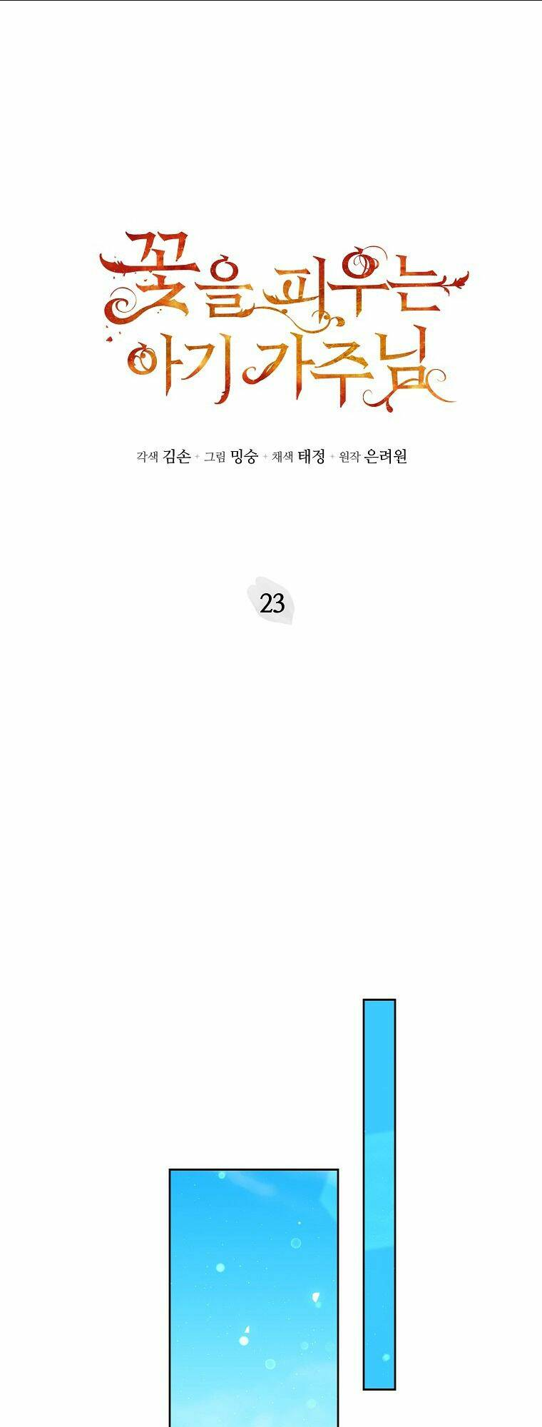 Chương 23 - Trang 48
