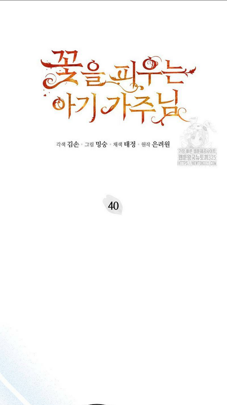 Chương 40 - Trang 4