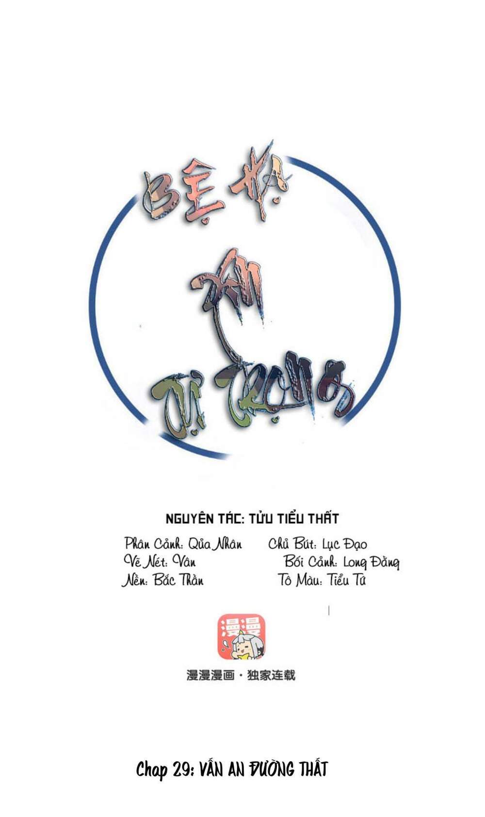 Chương 29 - Trang 1