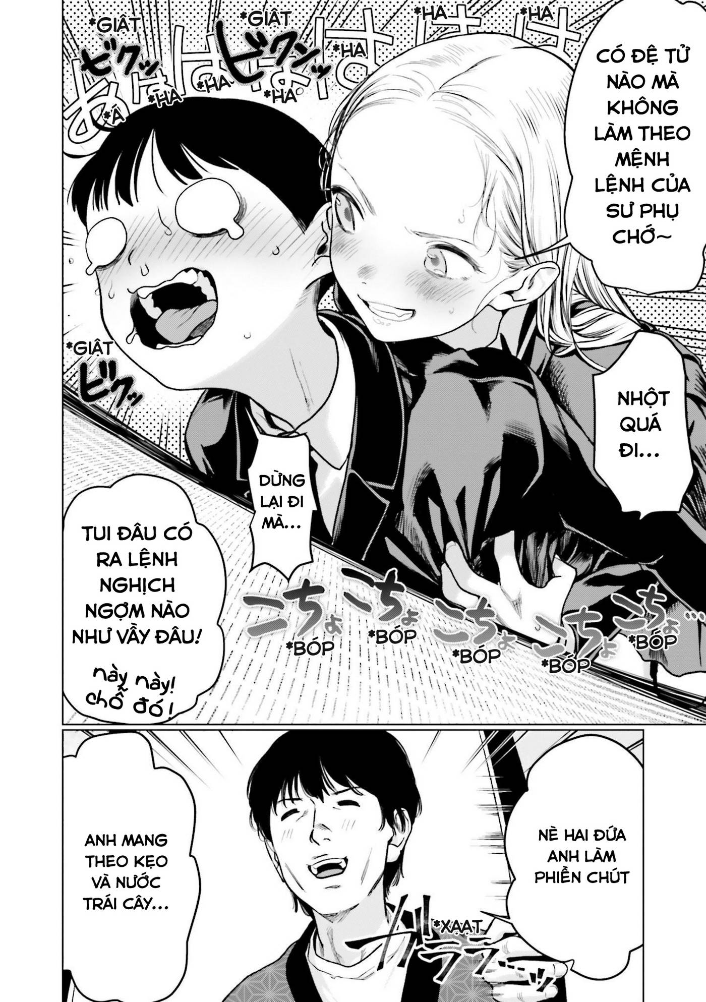 Trang 12