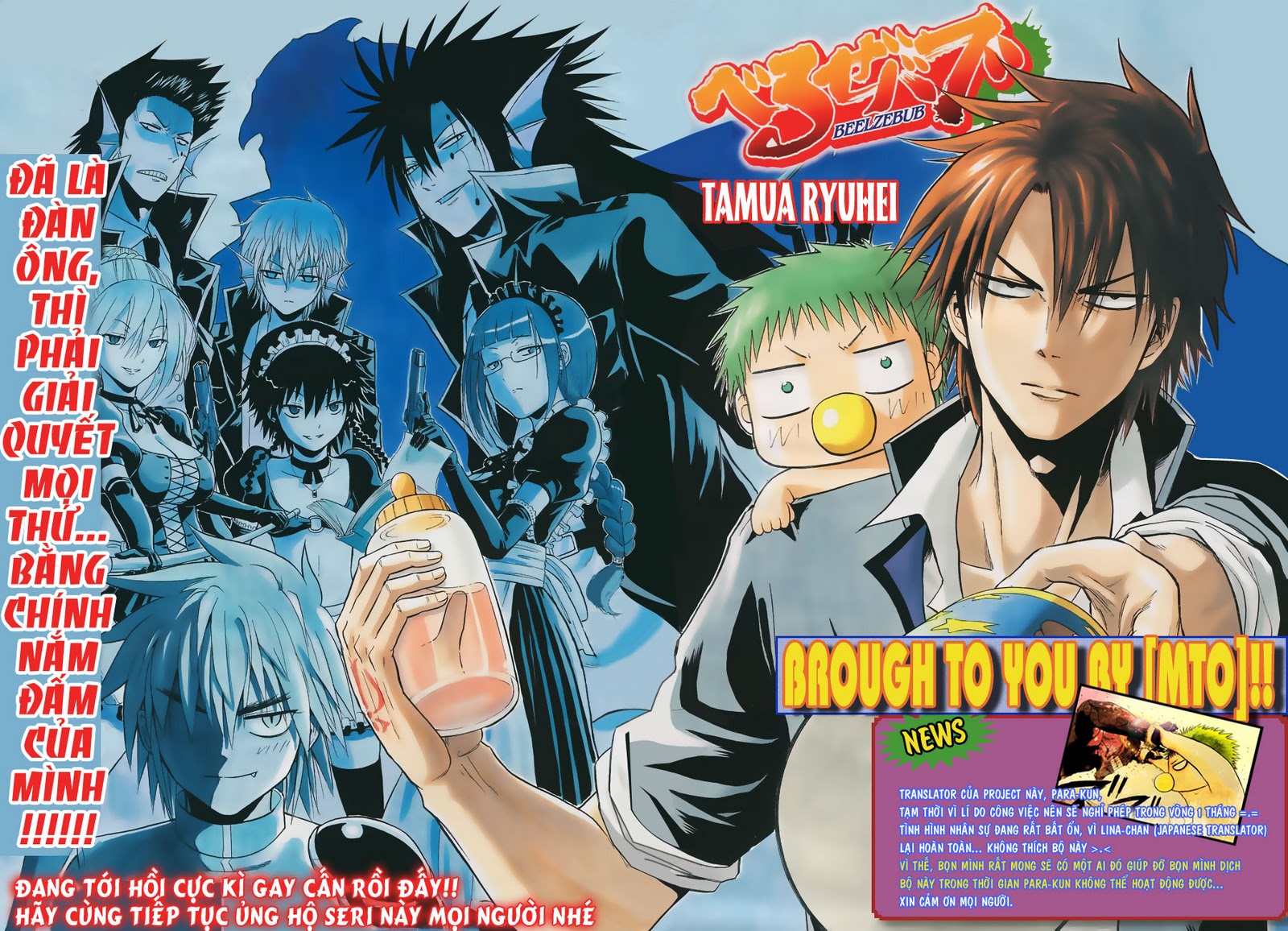 Chapter 104 - Trang 4