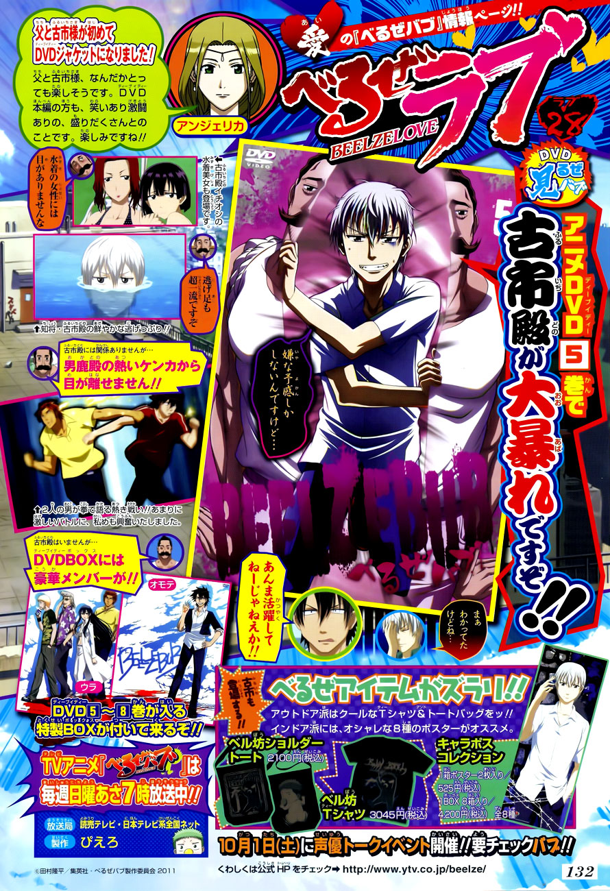 Chapter 124 - Trang 5