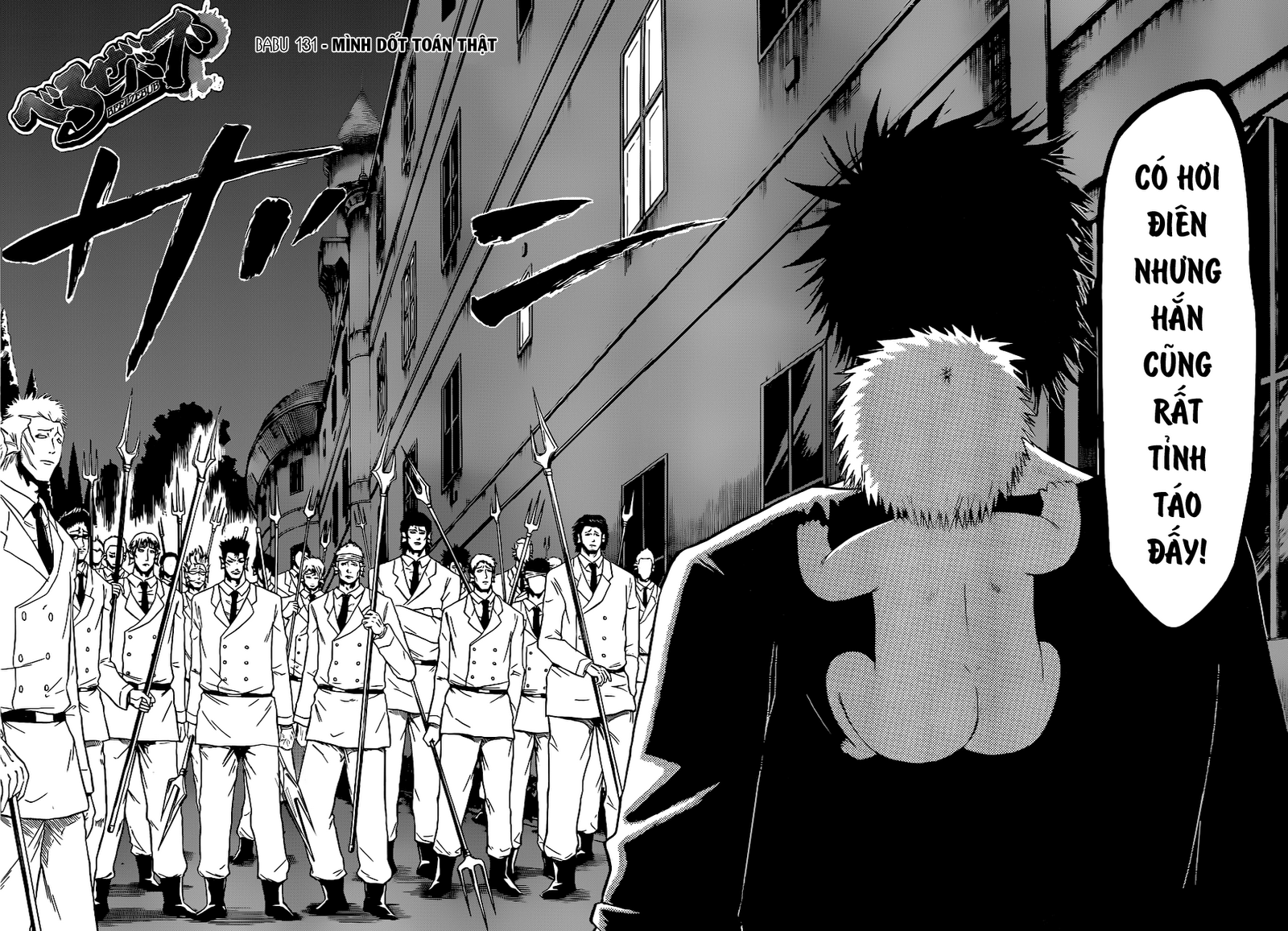 Chapter 131 - Trang 8