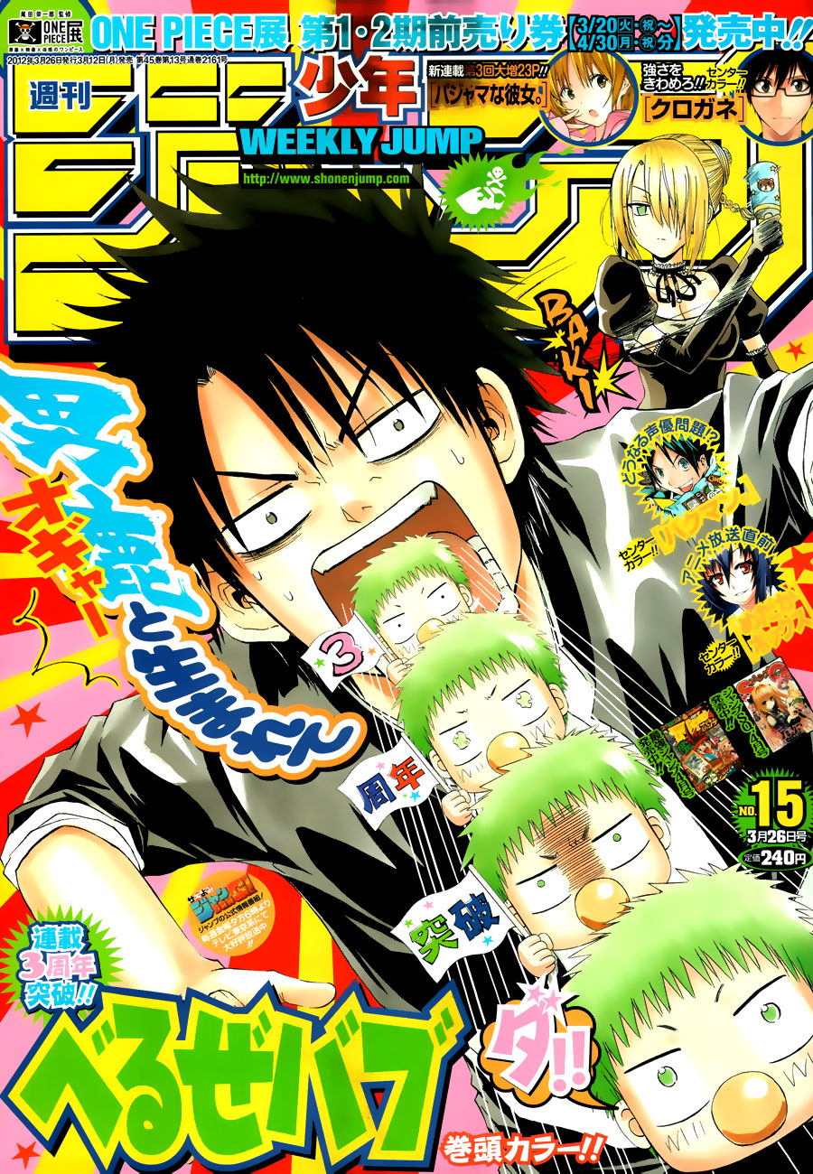 Chapter 147 - Trang 3