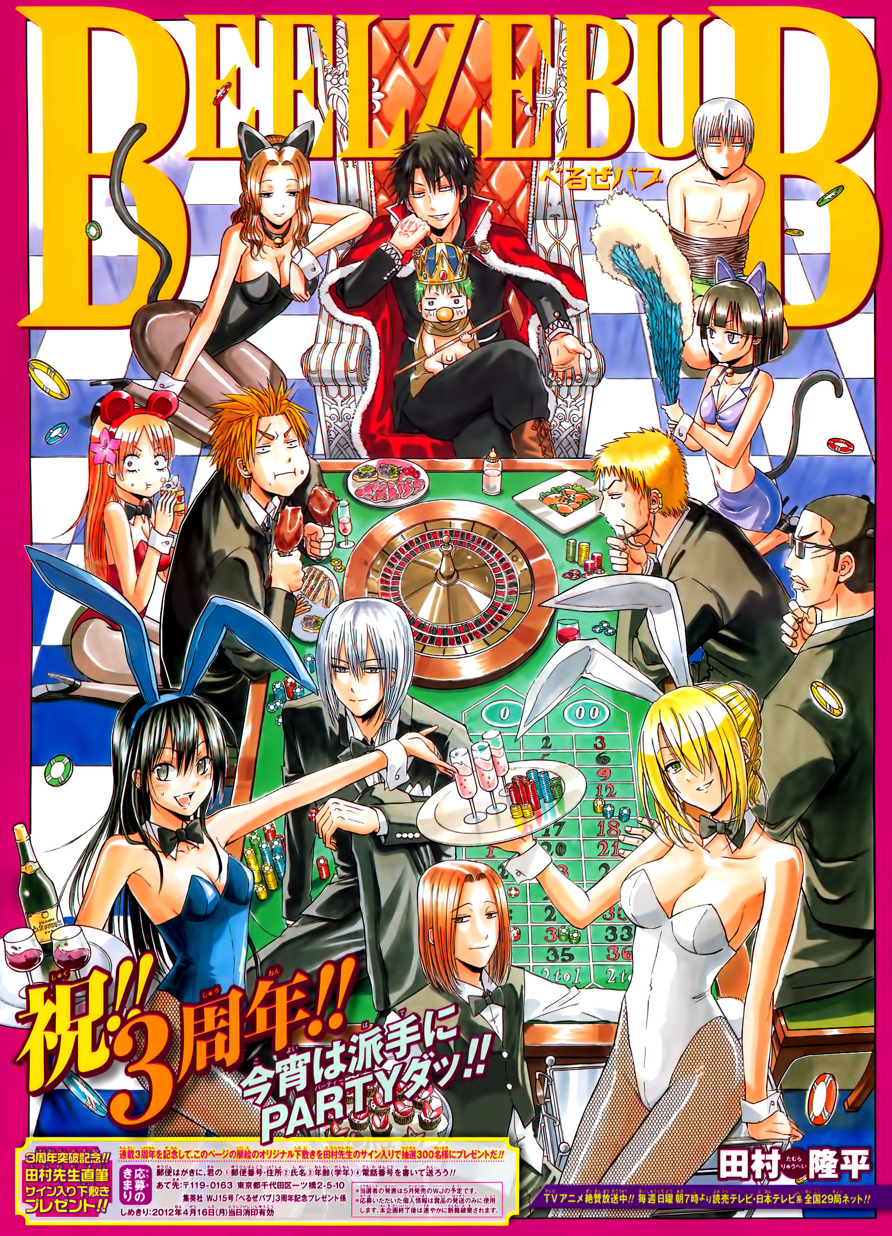 Chapter 147 - Trang 5