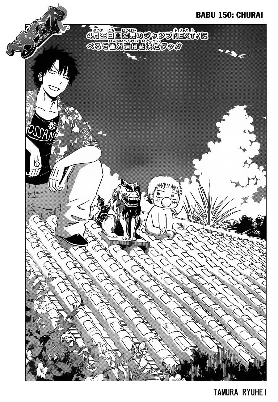 Chapter 150 - Trang 5