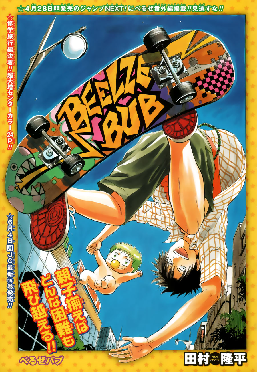 Chapter 153 - Trang 4