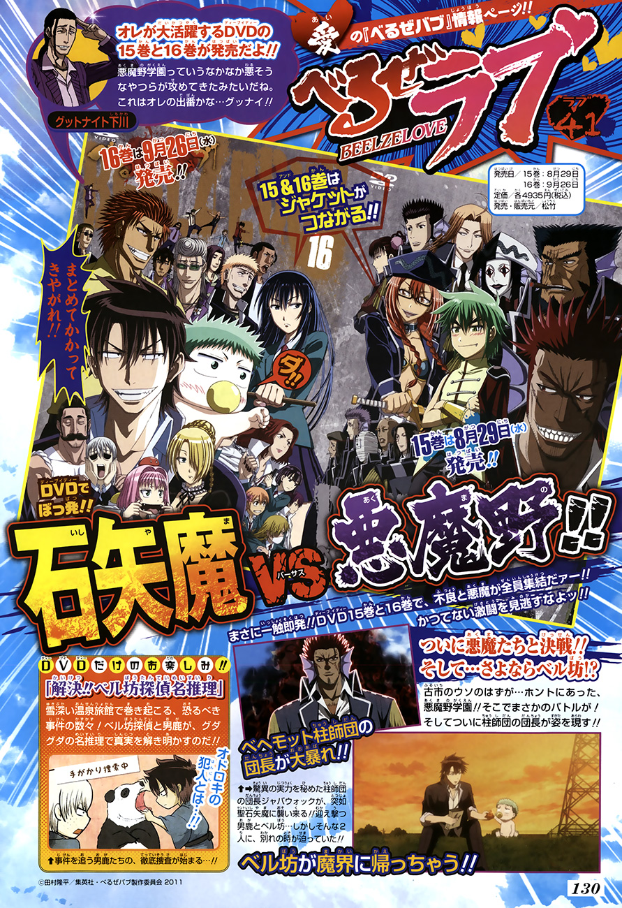 Chapter 165 - Trang 4