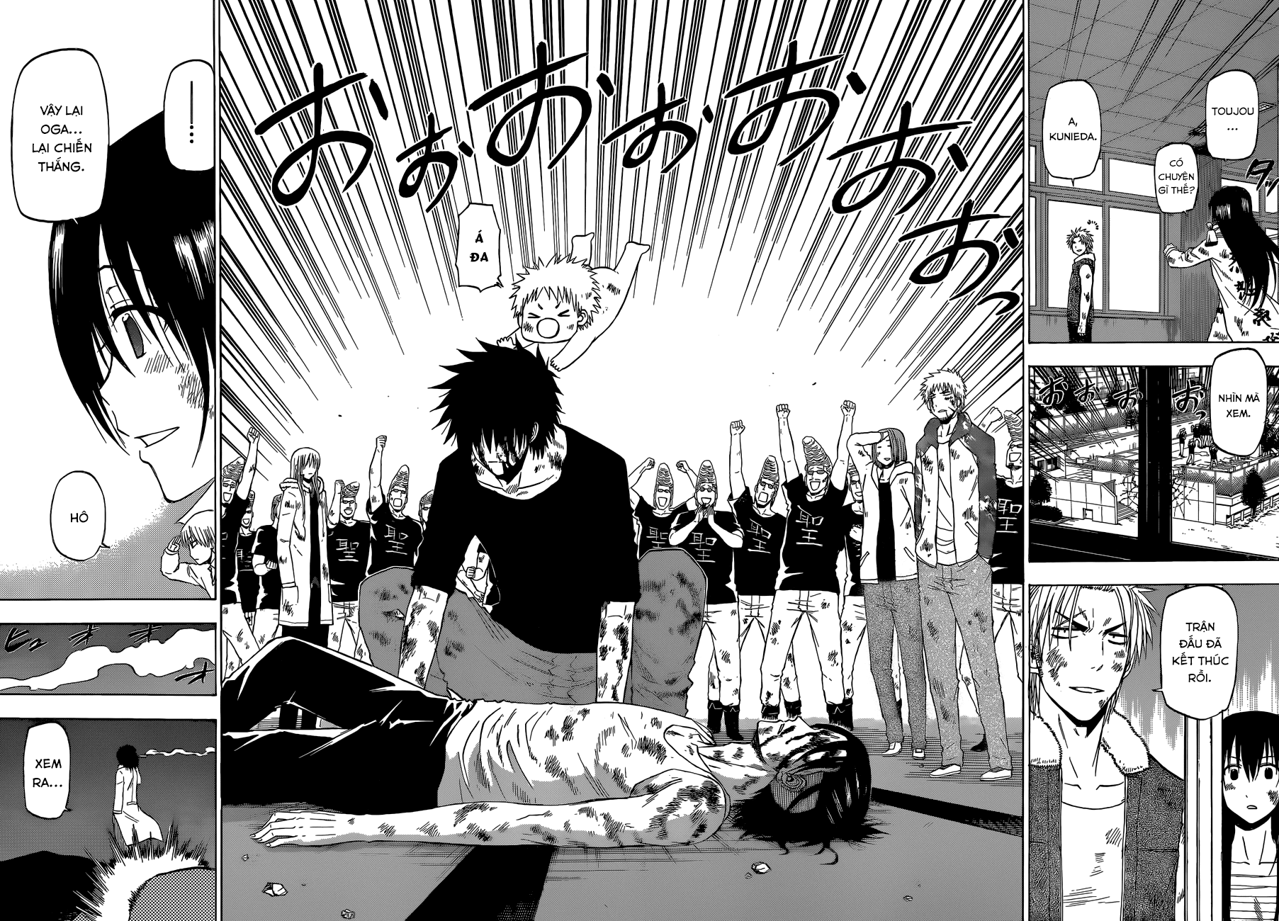 Chapter 219 - Trang 17