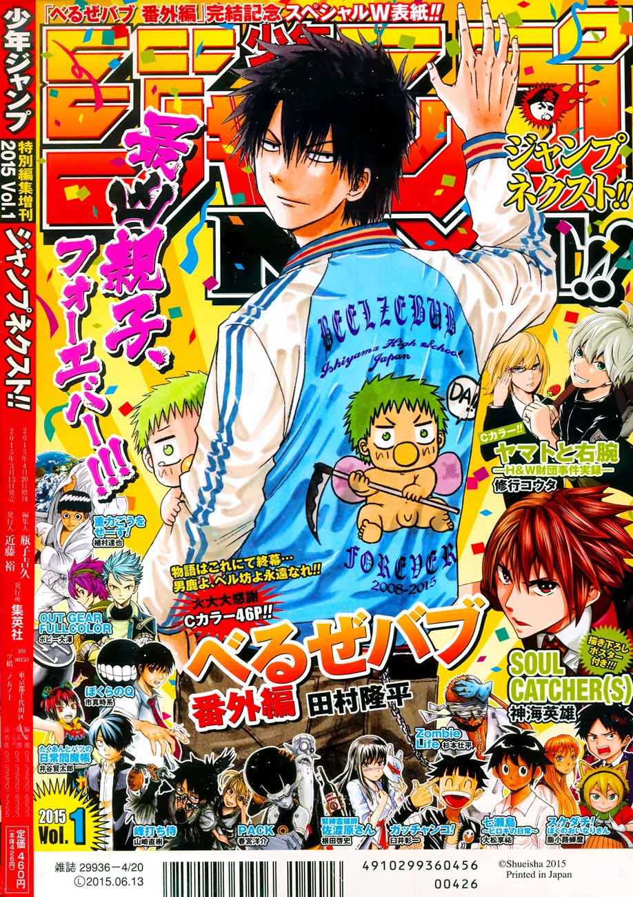 Chapter 240.6 - Trang 3