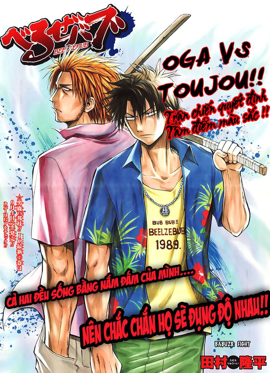 Chapter 26 - Trang 3