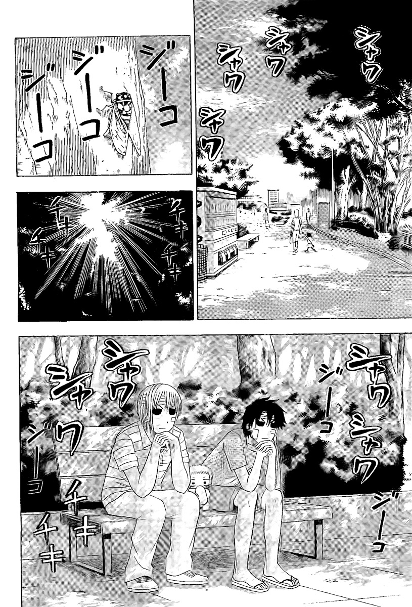 Chapter 38 - Trang 3