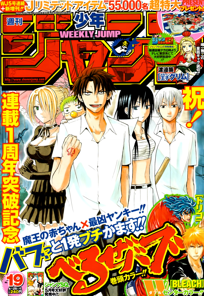 Chapter 56 - Trang 2