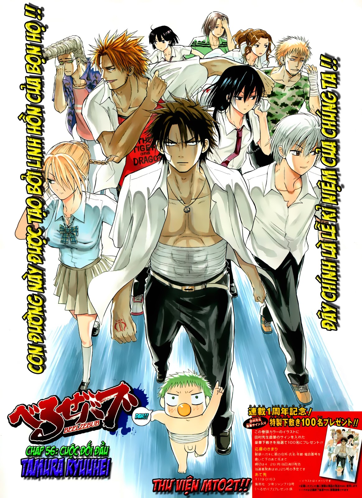 Chapter 56 - Trang 4