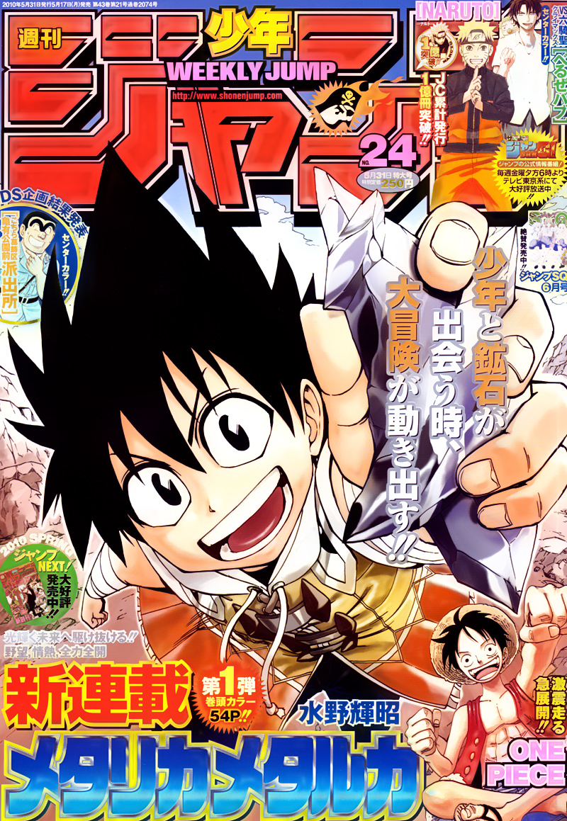 Chapter 60 - Trang 2