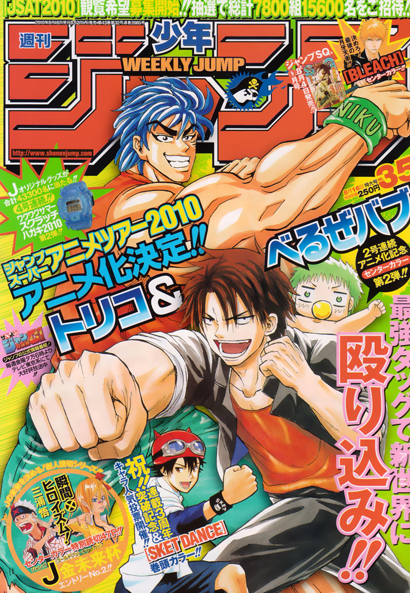 Chapter 71 - Trang 2