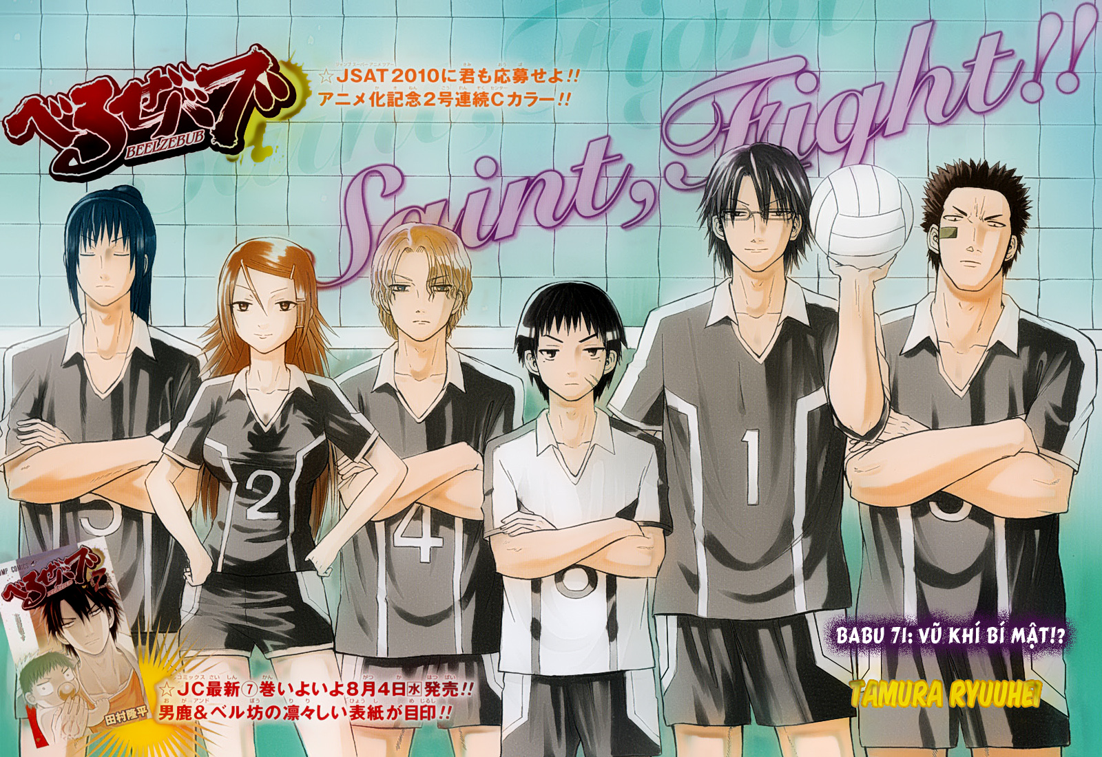 Chapter 71 - Trang 3