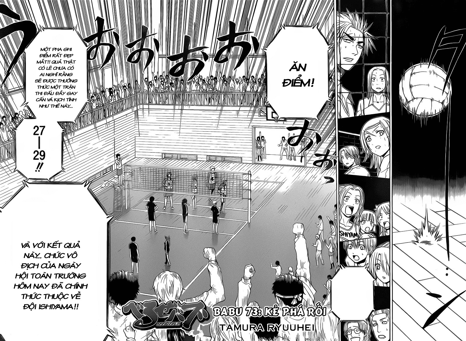 Chapter 73 - Trang 5