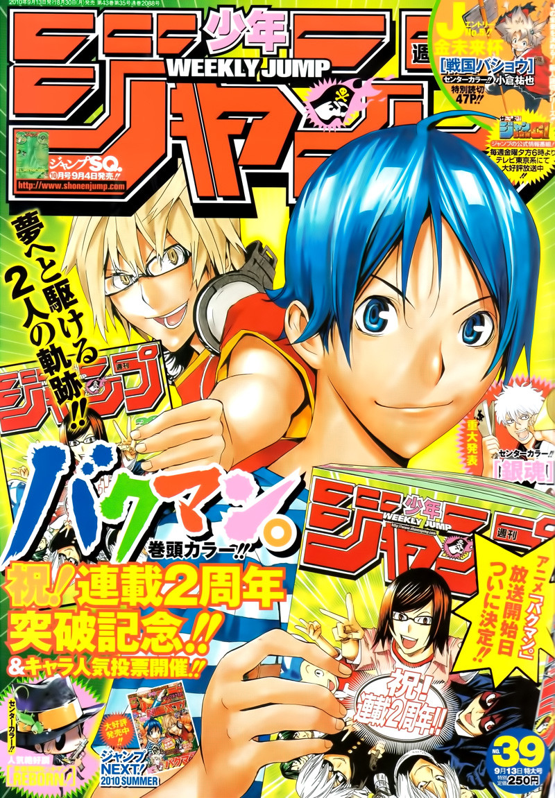 Chapter 74 - Trang 2