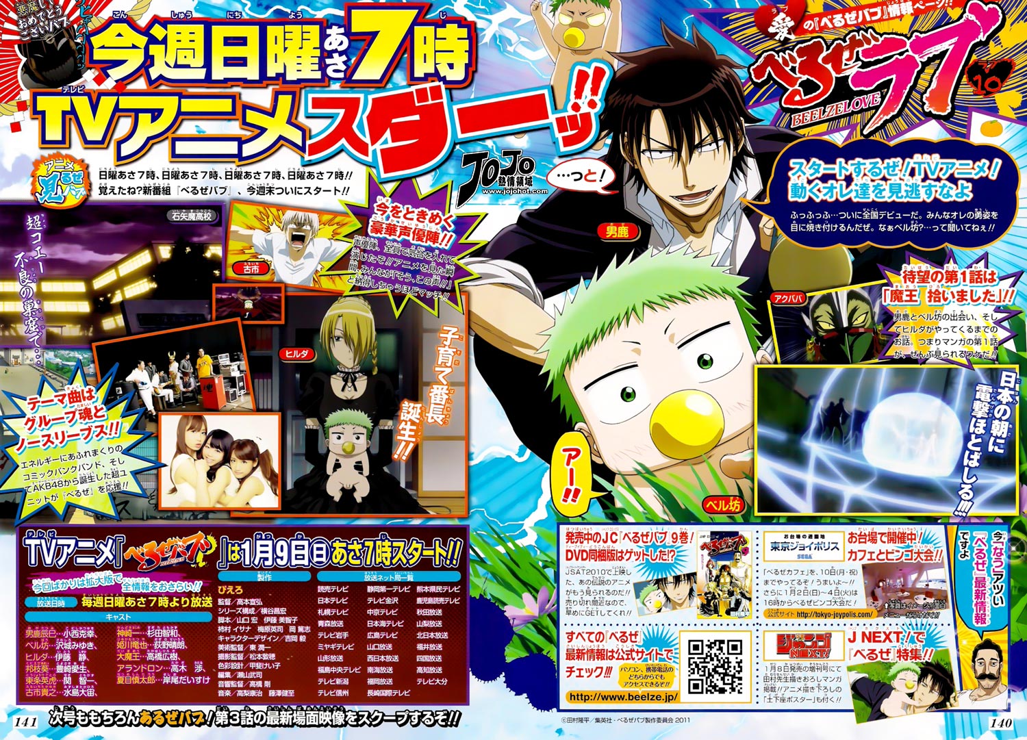 Chapter 91 - Trang 22