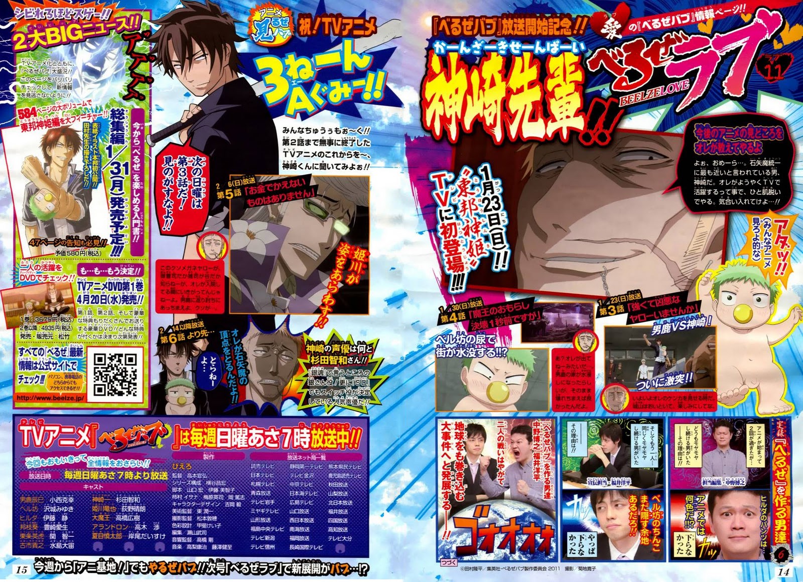 Chapter 92 - Trang 21