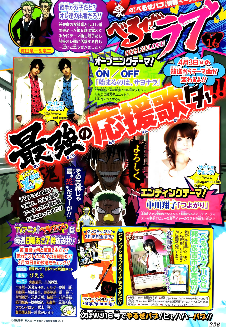 Chapter 99 - Trang 4
