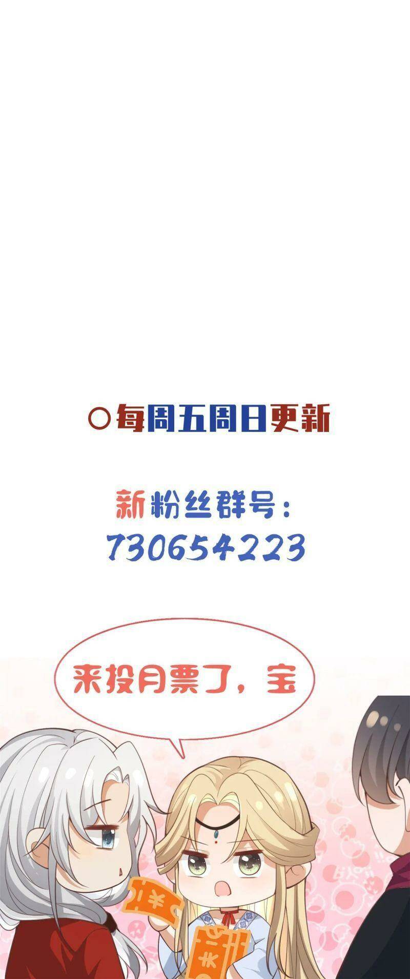 Chương 83 - Trang 27