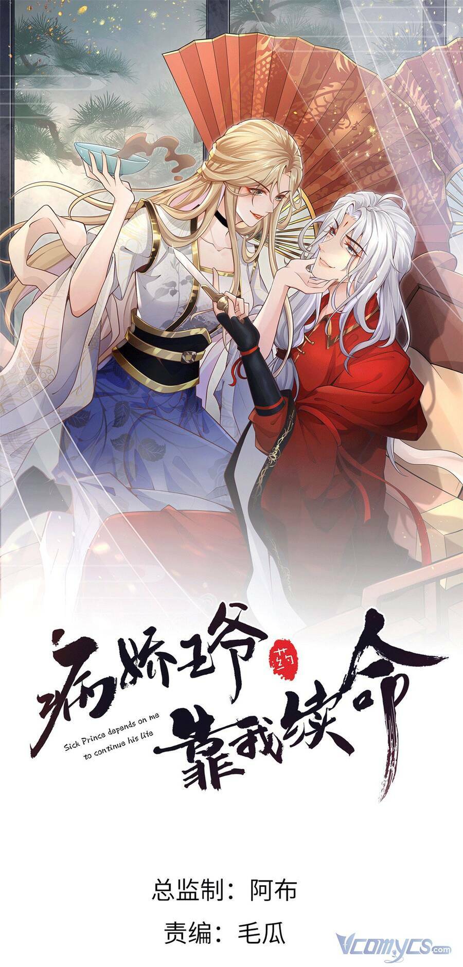 Chương 85 - Trang 2