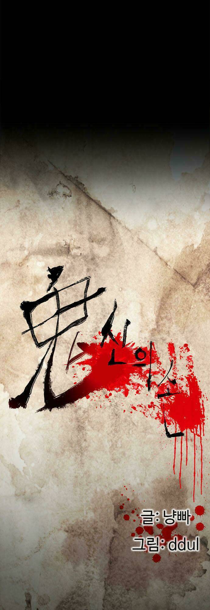 Chương 0 - Trang 20