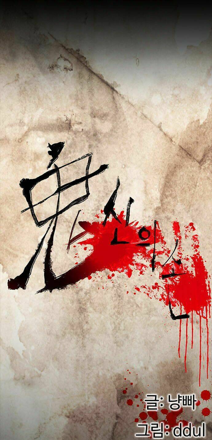 Chương 11 - Trang 5